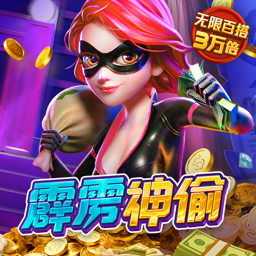雪佛龍下跌1.24%，報139.18美元/股