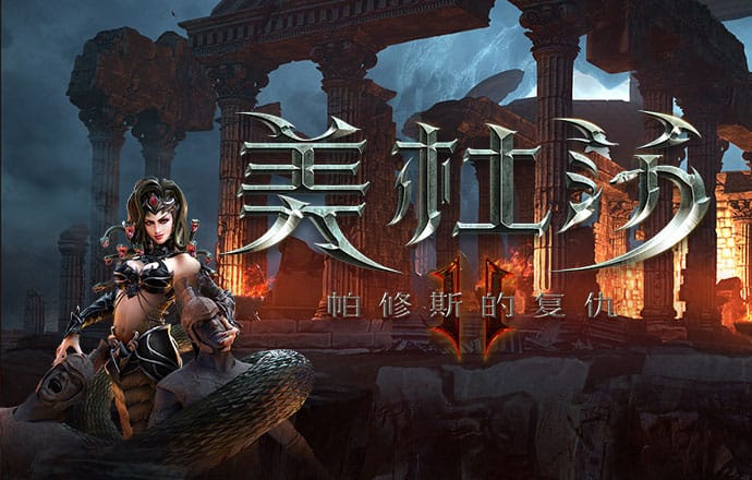 魏忠賢與全球化（上）：哥倫布冒險送銀子，中國奢侈品全球流行截圖3