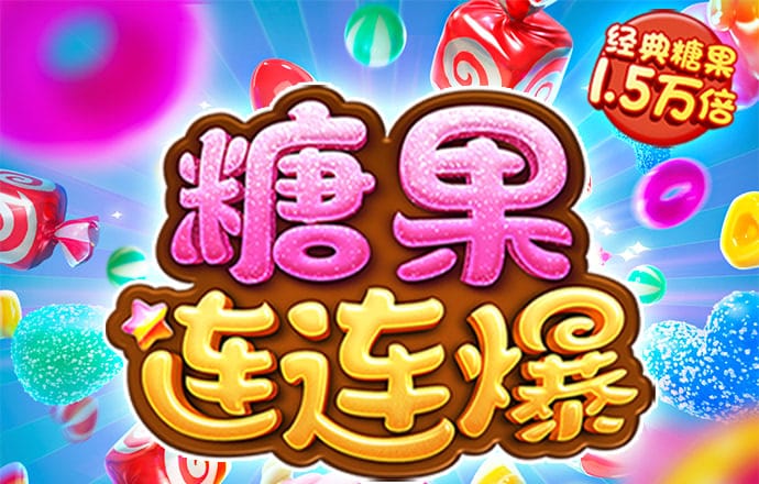 九州金融預計臺積電和其他芯片制造商將為熊本縣帶來800億美元投資