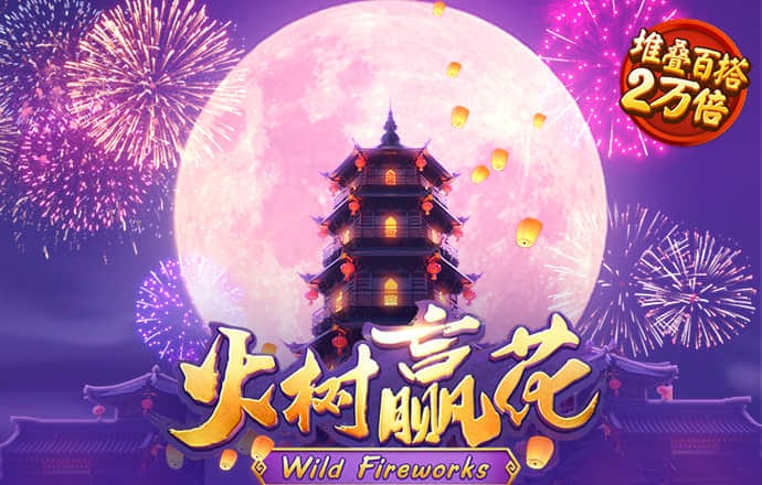 數(shù)字透視消費(fèi)活力