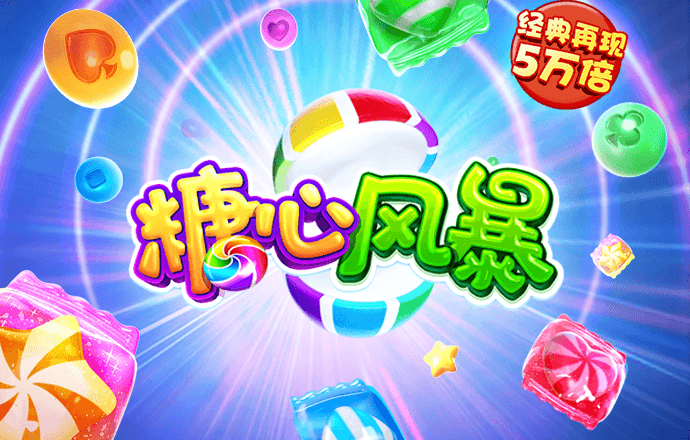北大開學典禮，兩位師姐獻唱《世界那么大》