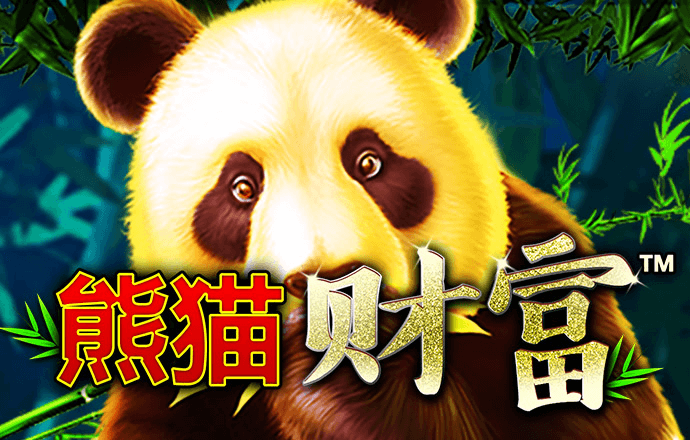 博時基金|9月4日ETF日評