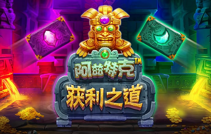 蘋果微信版本已更新