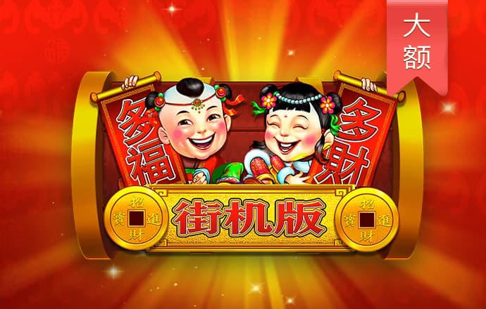 福寶電影韓國首映票房奪冠