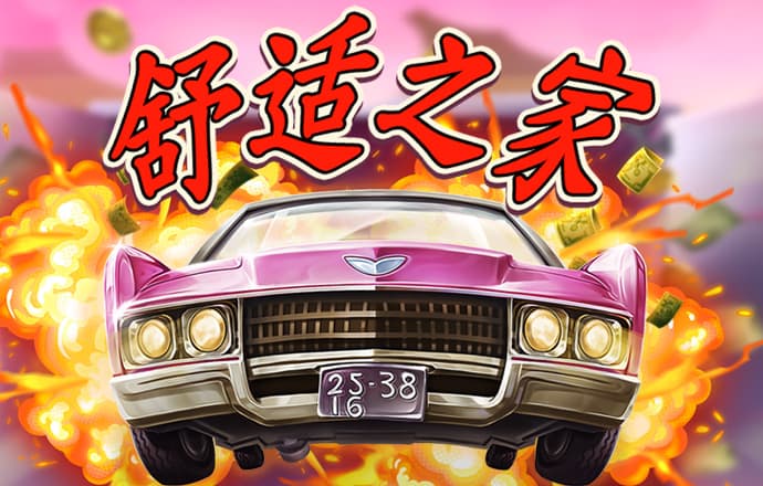 消息人士：歐盟-南方共同市場貿易談判在分歧問題上取得了進展
