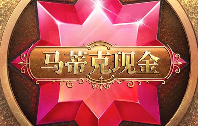 中信證券：本輪周期首單頭部機構并購案例 有望顯著改變行業(yè)競爭格局