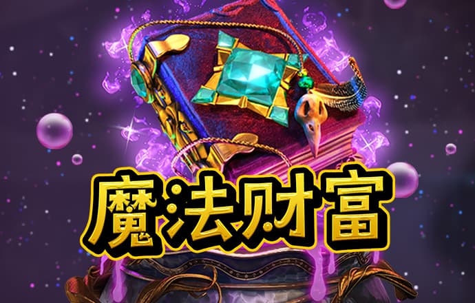 柴輪志