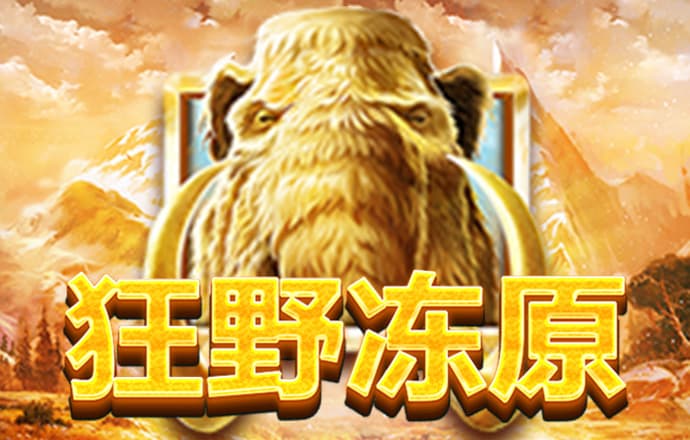 直播國足比賽“崩了”，“花錢卻看不了”一度沖上熱搜！愛奇藝體育致歉：補償權益受損的用戶一張觀賽券