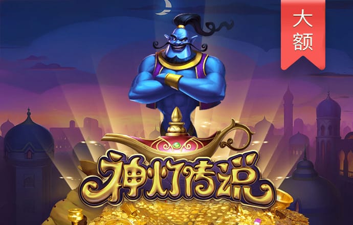 實探！12億收購的子公司“不見蹤影” *ST富潤22個漲停板背后