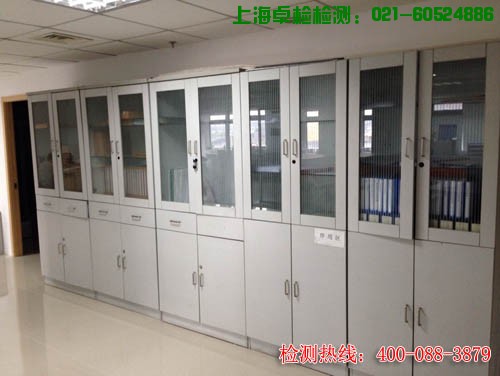 上海室內空氣質量檢測中心-上海CMA檢測報告